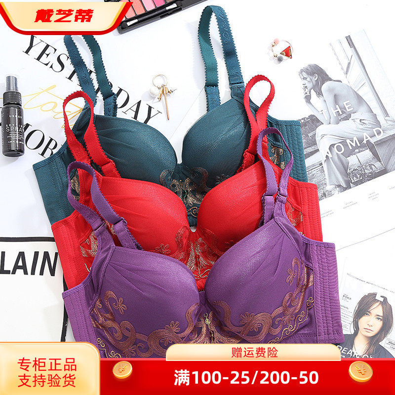 文胸专柜正品内衣收副乳聚拢