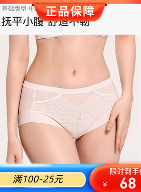 戴芝蒂本命年红色提臀收腹平角女内裤中腰透气蕾丝新品GB87503