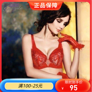 罩杯调整型文胸 软棉杯上托胸内衣E9092大码 吉芝奴专柜正品 大胸