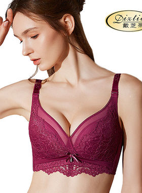 戴芝蒂新款 加厚聚拢AB杯小胸平胸无钢圈调整型文胸内衣GC63829