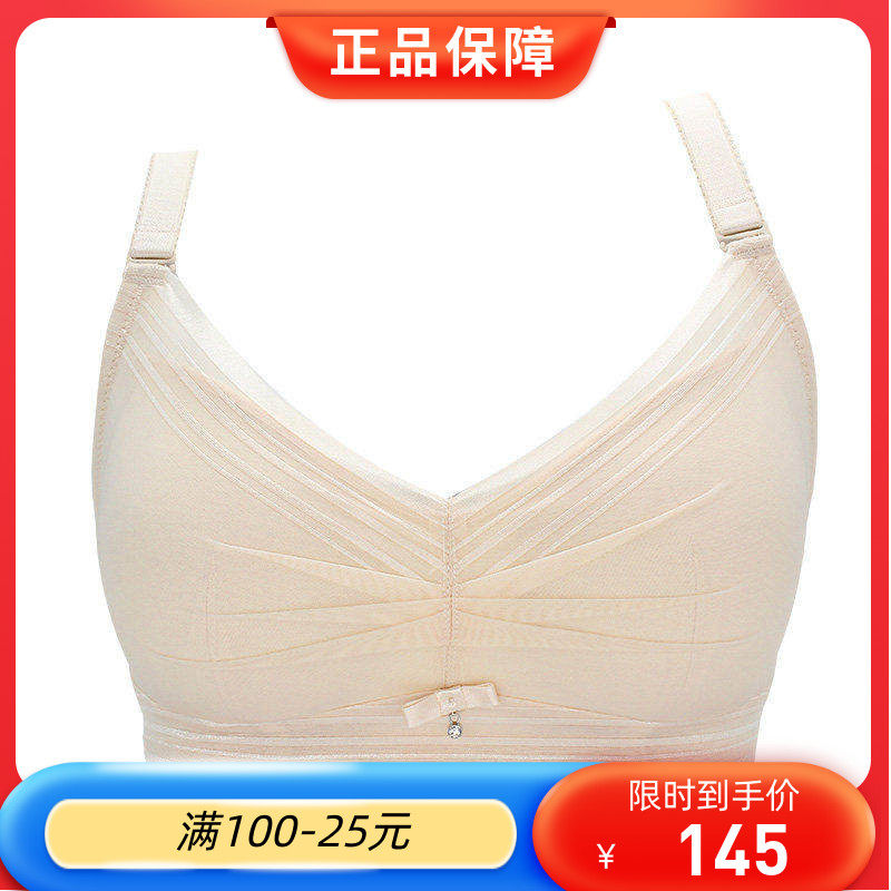 无钢圈少女轻薄透气运动文胸