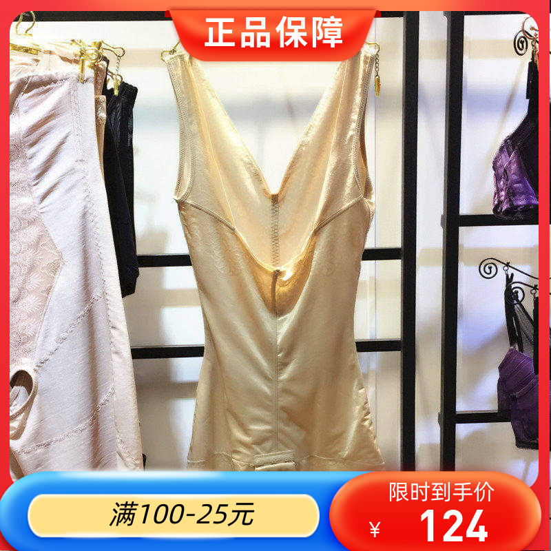戴芝蒂专柜正品连体薄美背塑身衣