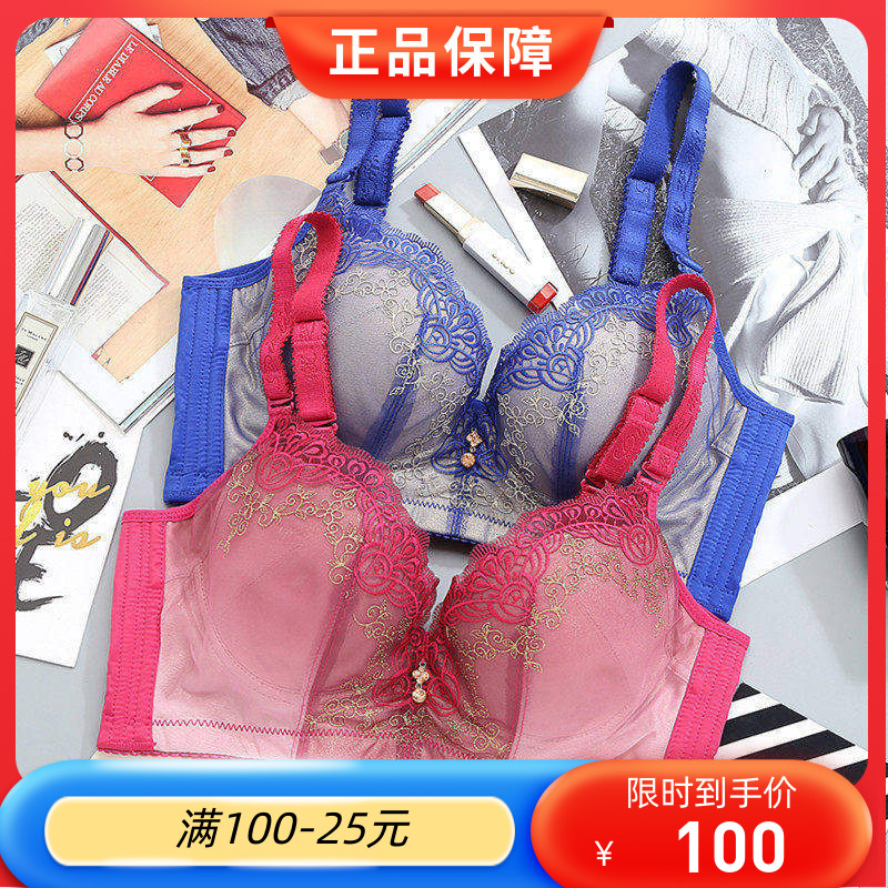 戴芝蒂专柜正品聚拢内衣调整型文胸收副乳上托防下垂四排扣G96908