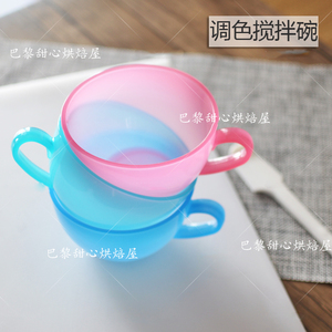 面大师奶油糖霜裱花调色碗白豆沙裱花搅拌器具韩式裱花烘培工具