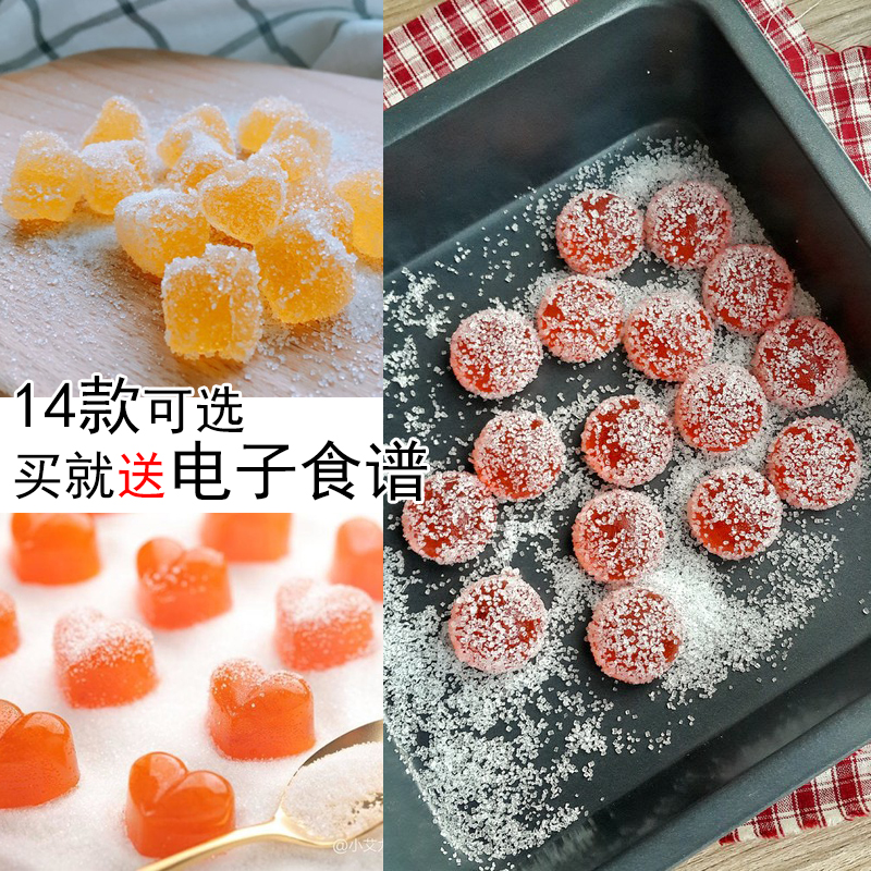 心形卡通小熊软糖模 diy手工巧克力冰格滴胶法式QQ糖硅胶模具包邮