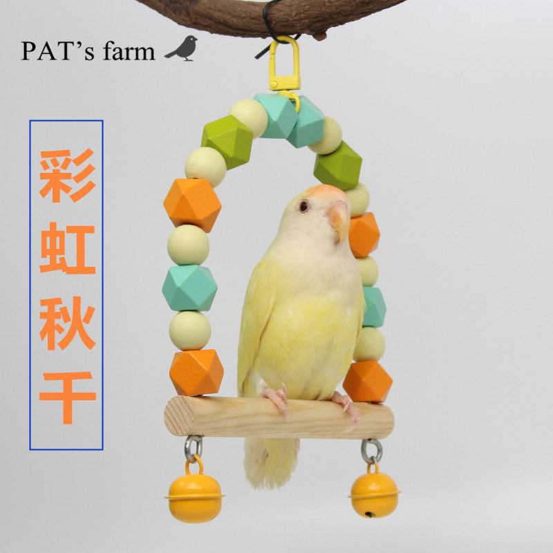 【不掉色拱门款】小鸟用品用具鸟玩具鹦鹉磨爪秋千鸟栖息秋千鸟笼,宠物/宠物食品及用品,鸟禽其他,淘宝优惠券,粉丝福利购,淘宝优惠卷