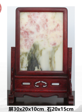 天然大理石画 梅花石 花开富贵 文房插屏台屏客厅办公装饰摆件