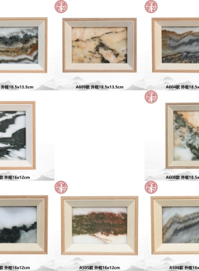 大理石画山水画装饰画相框桌面装饰摆件侘寂简约中式复古镇宅风水