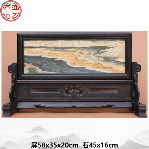 天然大理石画家居礼品收藏插屏