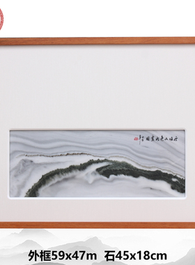 云海山色 天然大理石画新中式山水画玄关装饰画客厅挂画国风壁饰