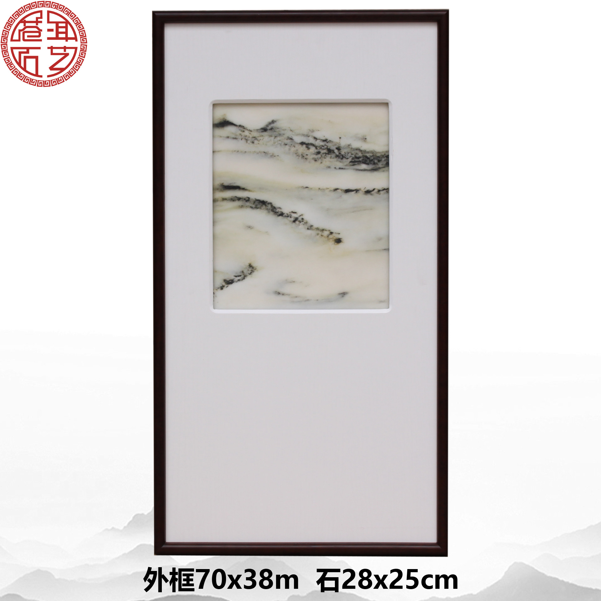 中式山水画天然大理石画玄关现代装饰画卧室客厅书房挂画挂屏