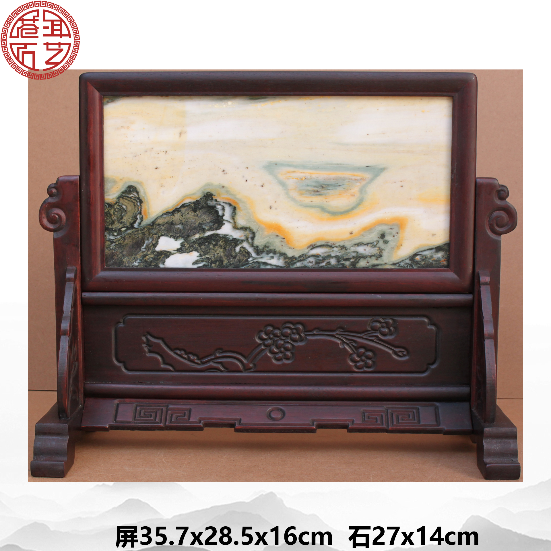中式实木屏风摆件家居装饰收藏天然大理石画工艺品古典风水摆设
