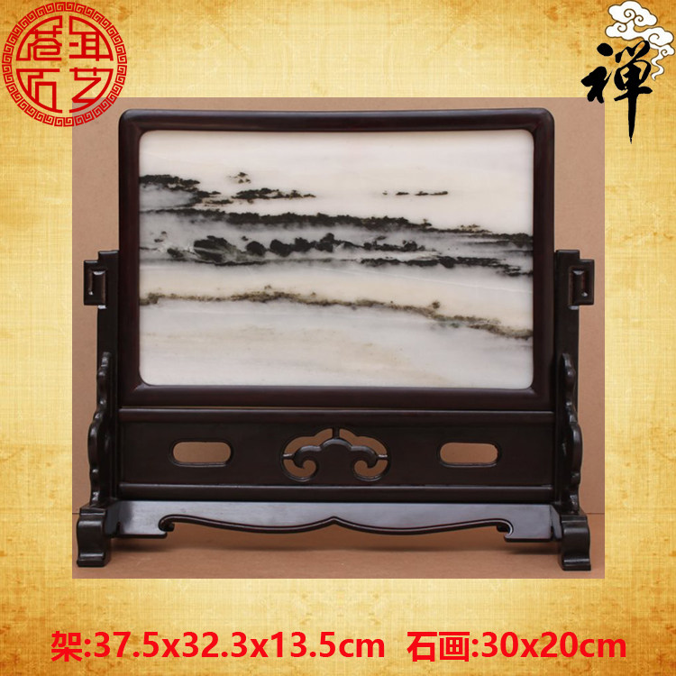 天然大理石画 云南大理石画山水画老矿云石插屏台屏座屏屏风摆件