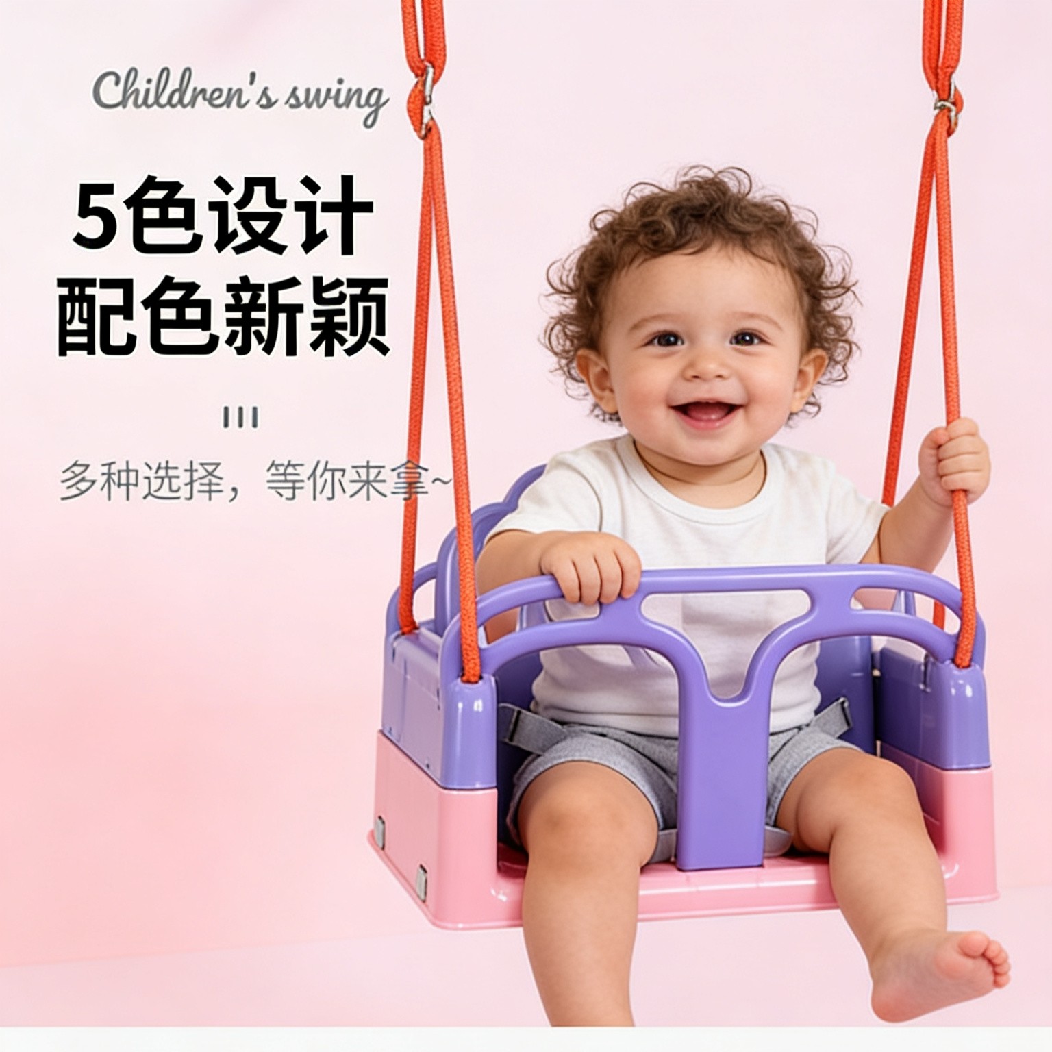 儿童秋千室内外家用吊椅小孩儿折叠秋千宝宝户外荡秋千多功能玩具