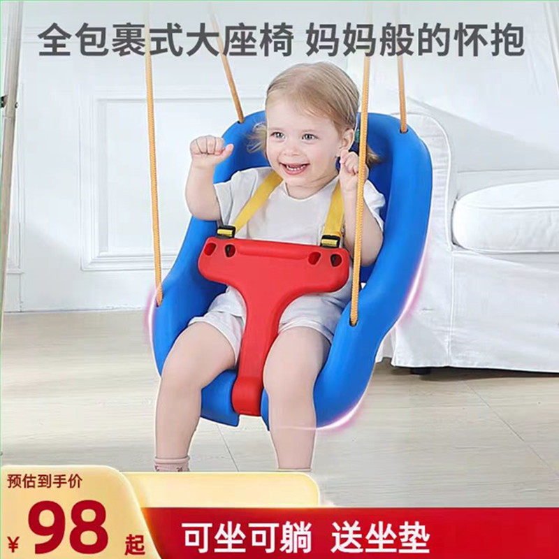 儿童荡秋千室内婴儿秋千跳跳椅宝宝秋千早教健身器家用户外秋千椅