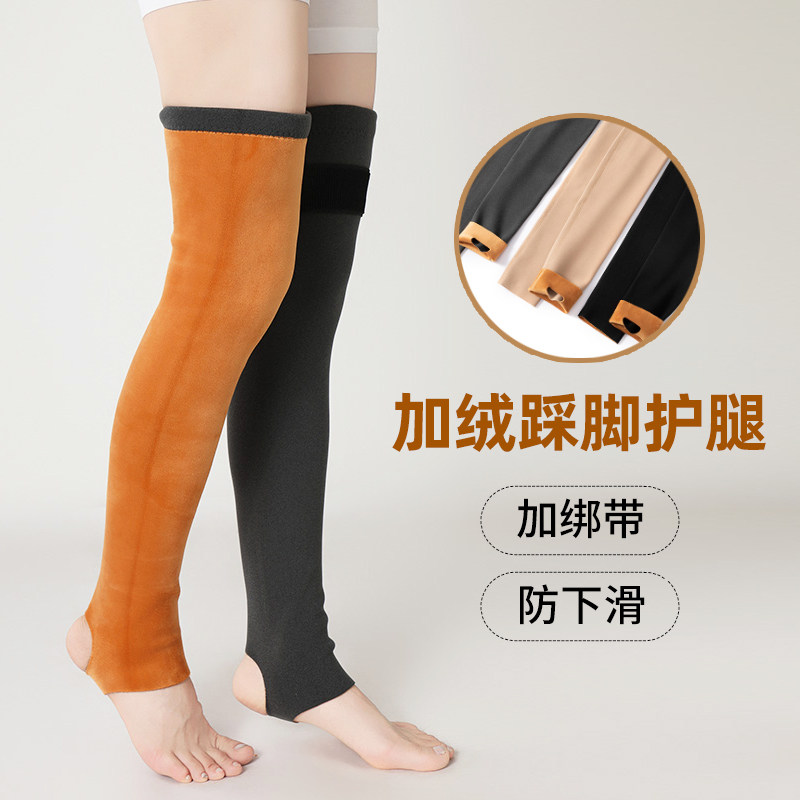 冬季加绒护腿保暖老寒腿男女袜套膝关节长筒套加长护膝盖护小腿套
