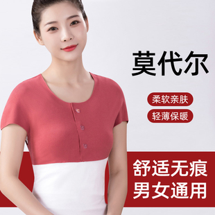莫代尔薄款护肩颈椎坎肩睡觉男女批肩周护肩膀防寒保暖披肩老年人