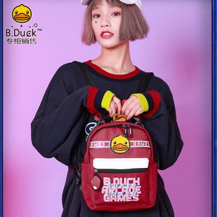 B.Duck小黄鸭牛津布小号双肩背包迷你2023新品 电玩系列女包bduck
