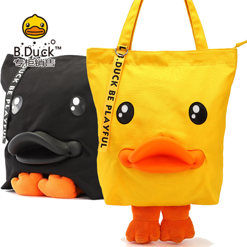 duck小黄鸭鸭嘴单肩帆布包 大黄鸭手提购物袋 简约单肩背包大包