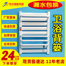 小背篓暖气片家用水暖散热器钢制卫生间毛巾架壁挂式 铜铝集中供热