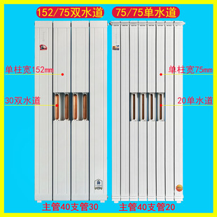 水暖散热片大水道集中供暖立式 铜铝复合暖气片家用壁挂式 卧室客厅