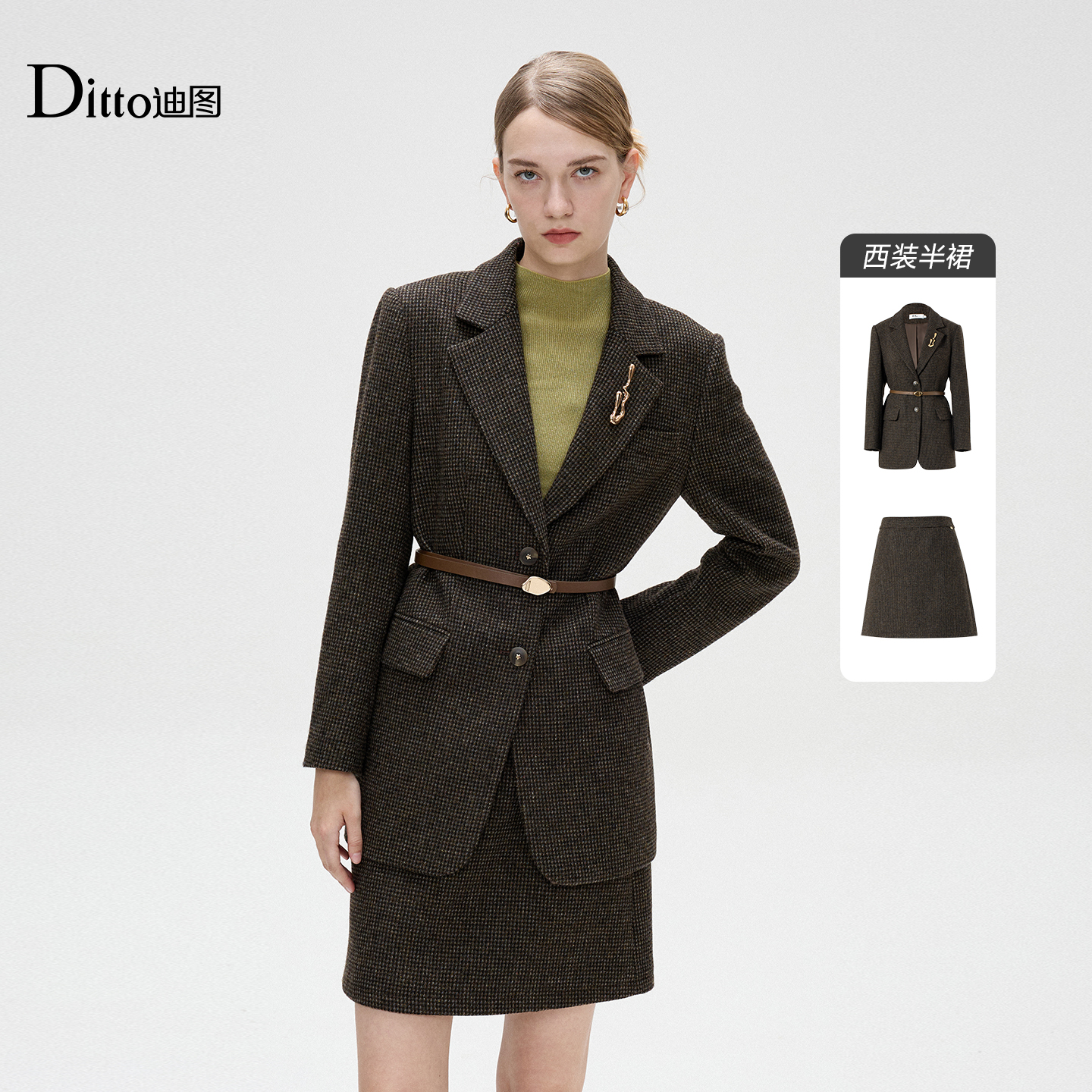 Ditto/迪图时尚气质优雅西装套装