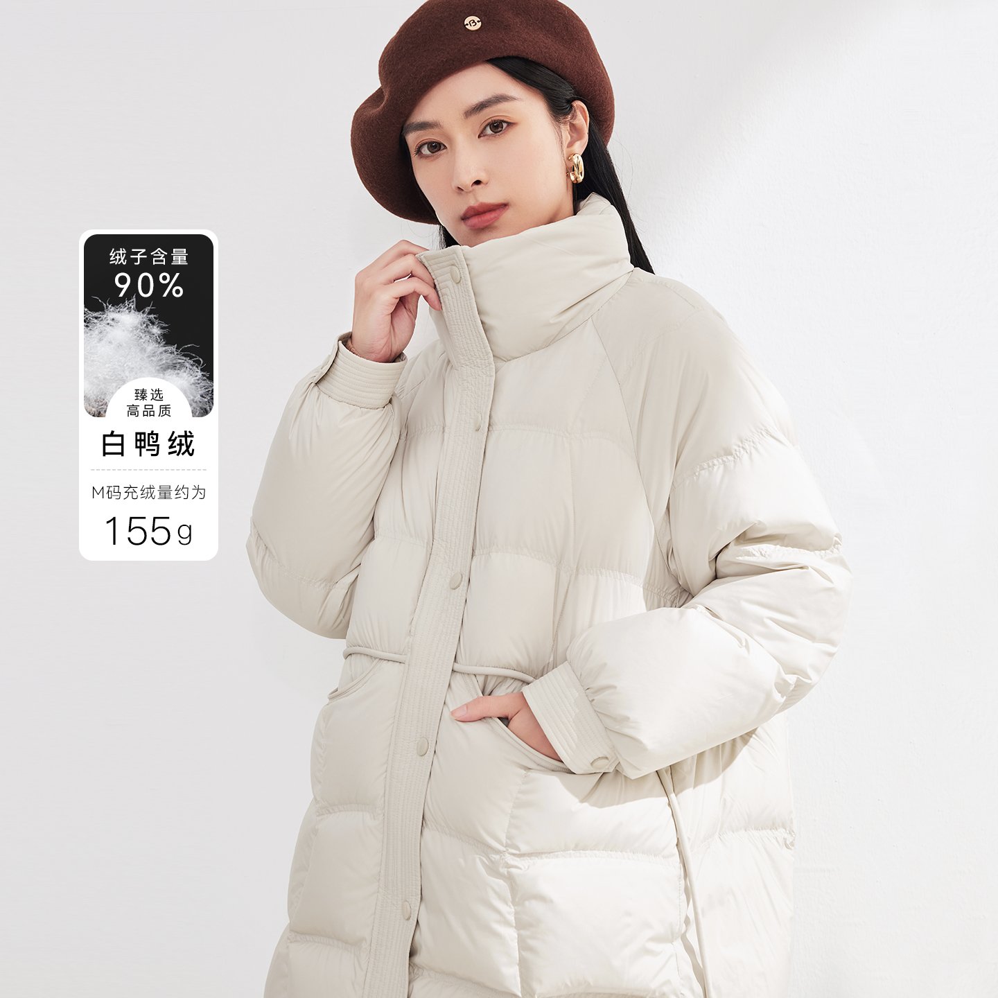 Ditto/迪图白鸭绒保暖通勤羽绒服