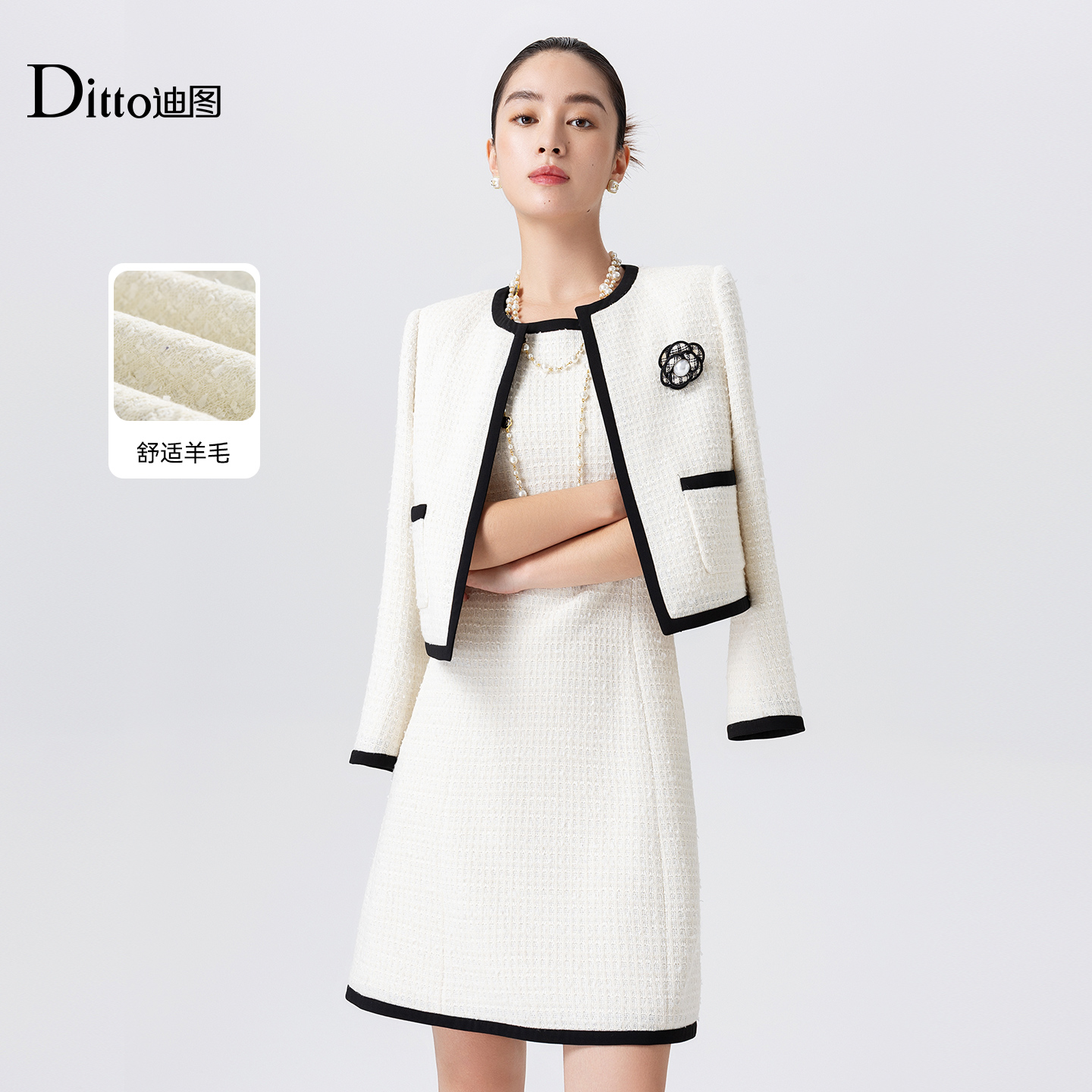 Ditto/迪图小香风设计感套装
