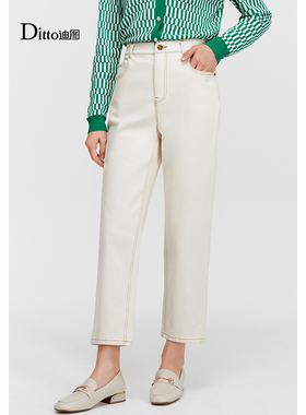 复古白色牛仔裤女优雅通勤休闲简约修身显瘦百搭棉质九分锥形裤子