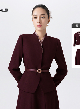 迪图2025秋冬新款时尚气质安可拉红修身显瘦职场通勤女士西装套装