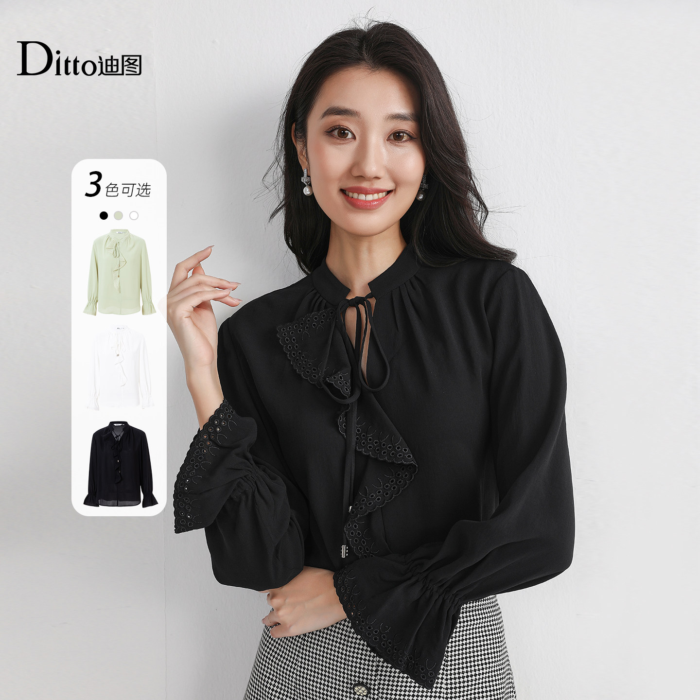 【商场同款】迪图2026春夏款喇叭袖衬衫女长袖V领高级感雪纺衬衣