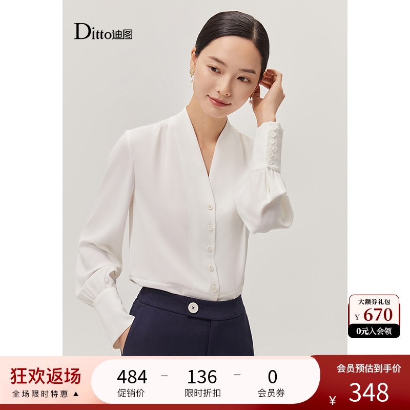 【抗皱易打理】迪图2025春白色灯笼袖衬衫V领洋气高端别致小衫