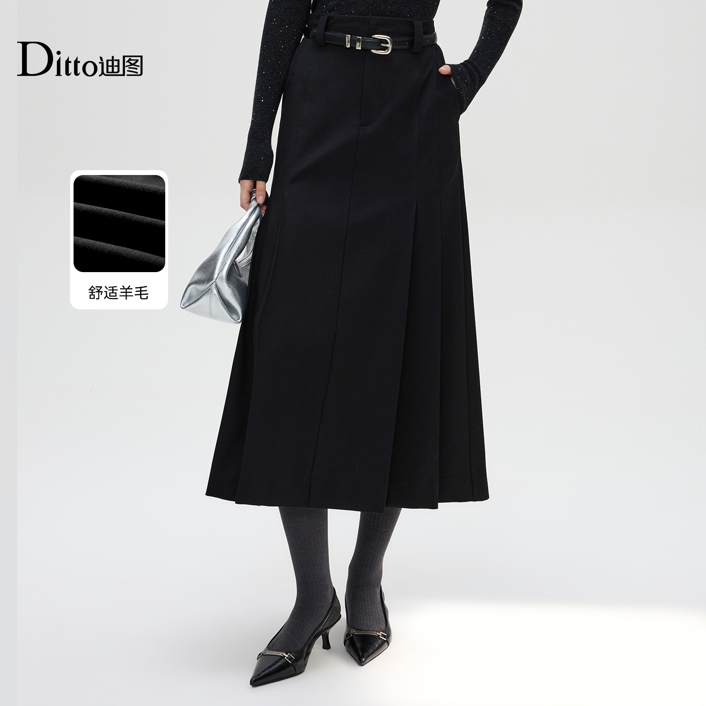 Ditto/迪图高智感高腰A字过膝裙