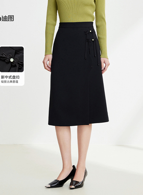 【商场同款】迪图2025夏季新中式半裙高级感黑色A字裙中长半身裙