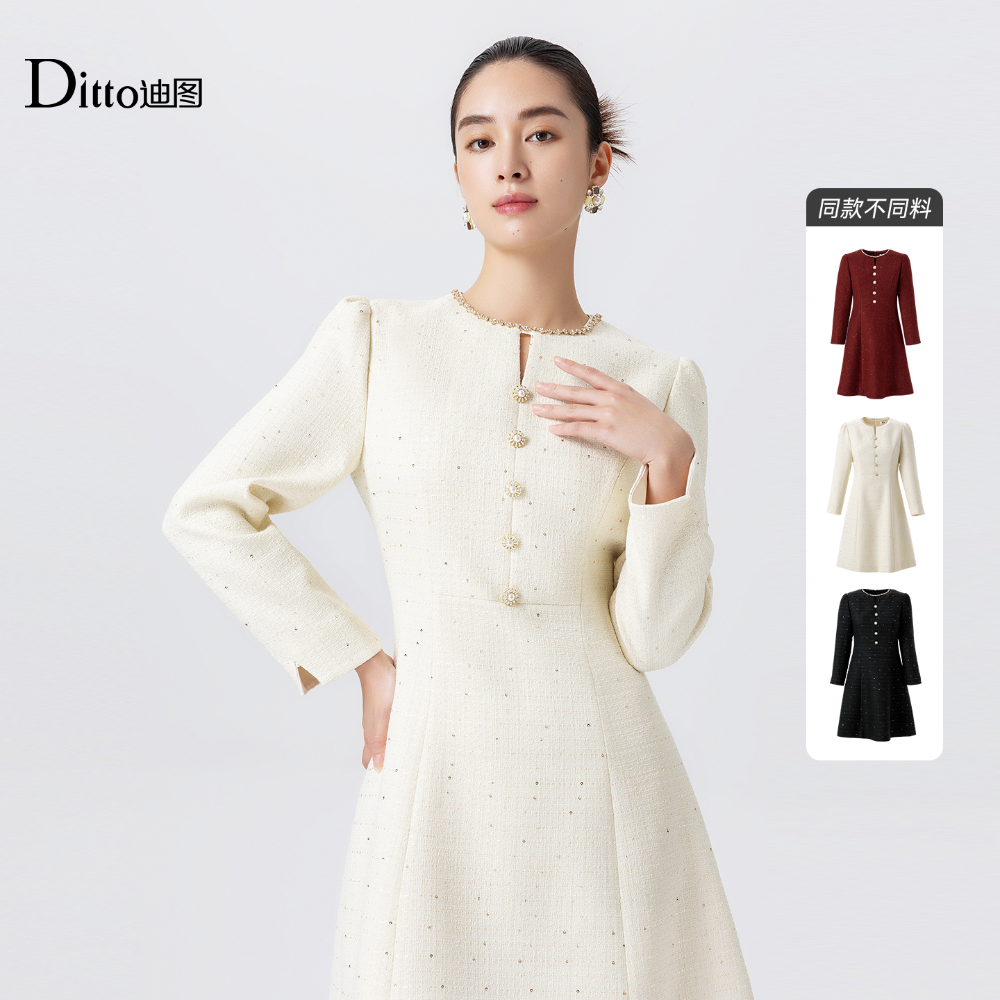 Ditto/迪图通勤气质复古连衣裙