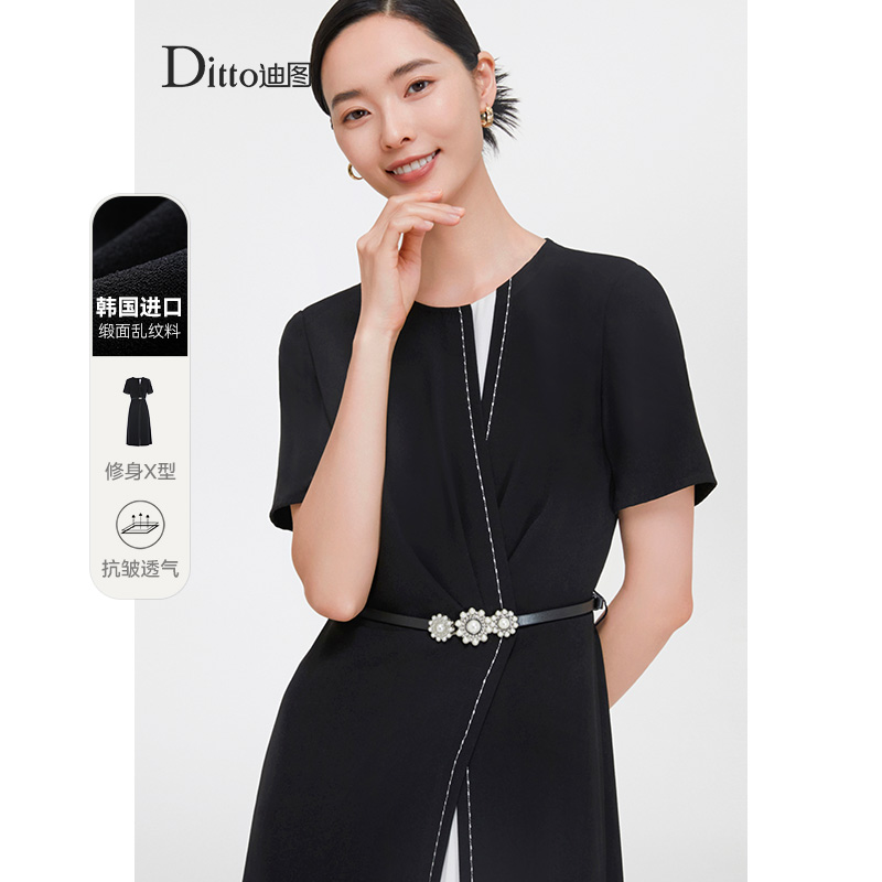 迪图撞色绣花简约假两件连衣裙