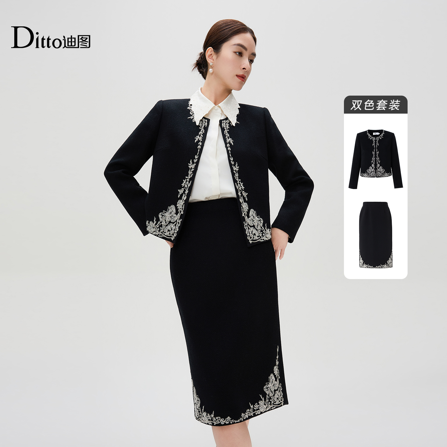 迪图高级感刺绣小香风套装