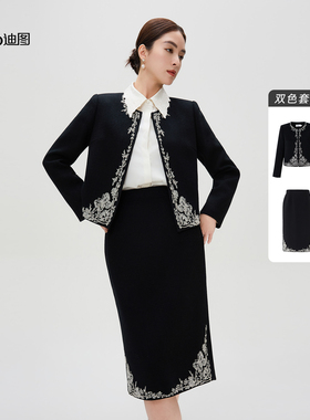 迪图正品羊毛两件套女2026早春新款重要场合高级感刺绣小香风套装