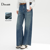 女薄款 2026春夏新款 气质通勤设计感瘦直修身 迪图牛仔弯刀裤 牛仔裤