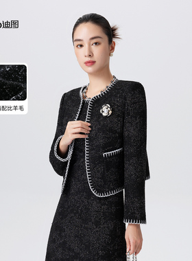 迪图贵气感赫本风短外套女2025秋冬新款时髦气质千金风连衣裙套装