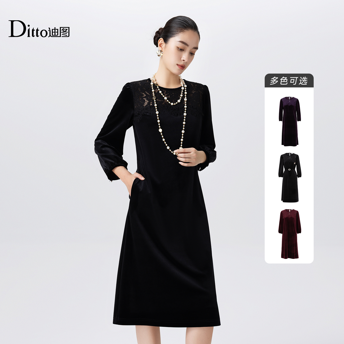 Ditto/迪图显贵丝绒气质连衣裙