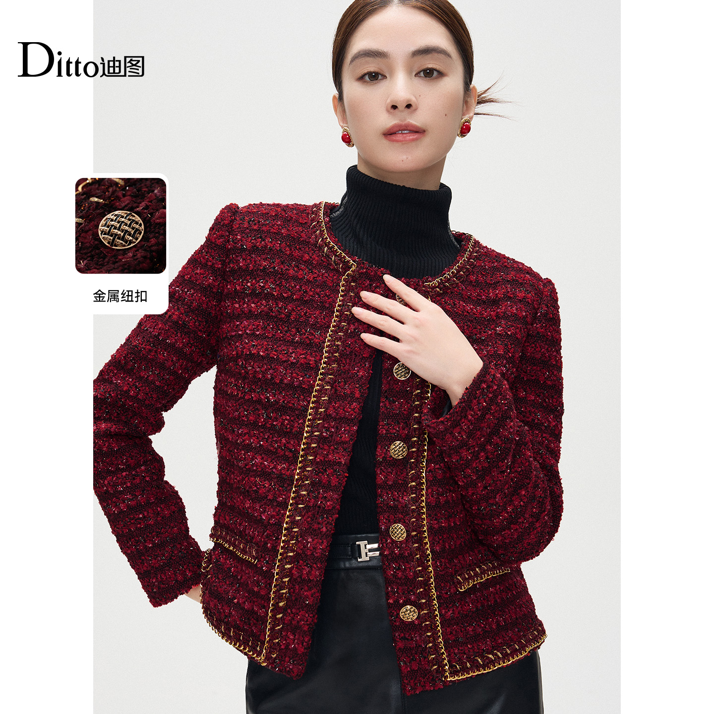 迪图高级感小香风短外套