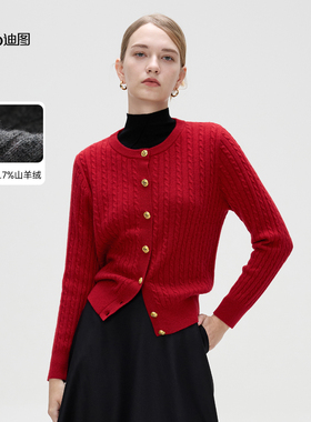 Ditto/迪图2025秋季新款绞花肌理羊绒针织衫女时尚简约高级感毛衣