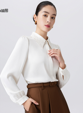 迪图2025秋冬新款法式优雅领口刺绣内搭女上衣高级感气质白色衬衫