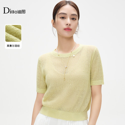 迪图莱赛尔女短袖薄款针织衫