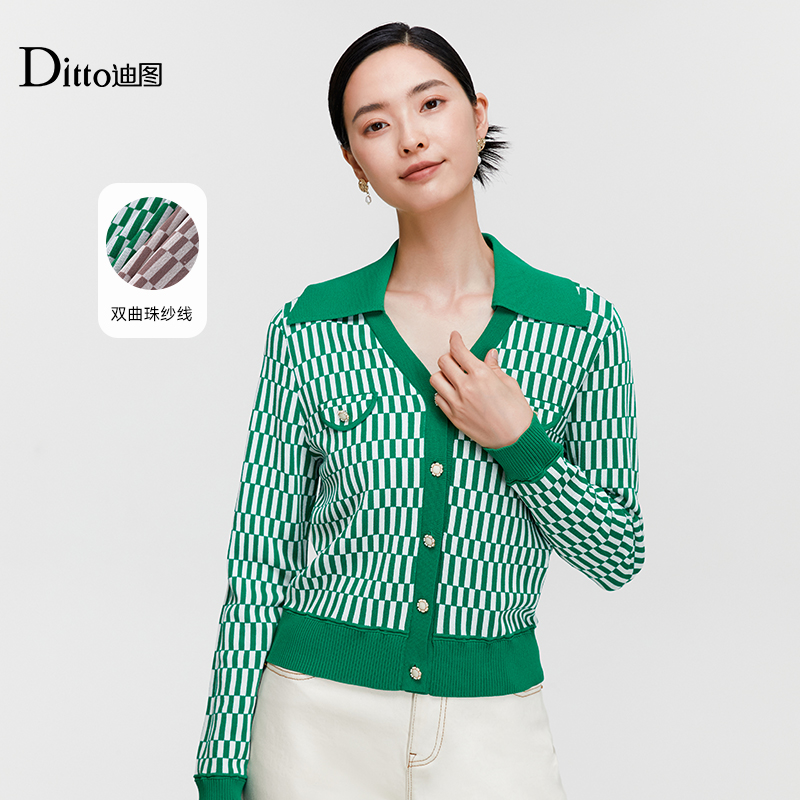 迪图简约摩登撞色几何提花针织衫