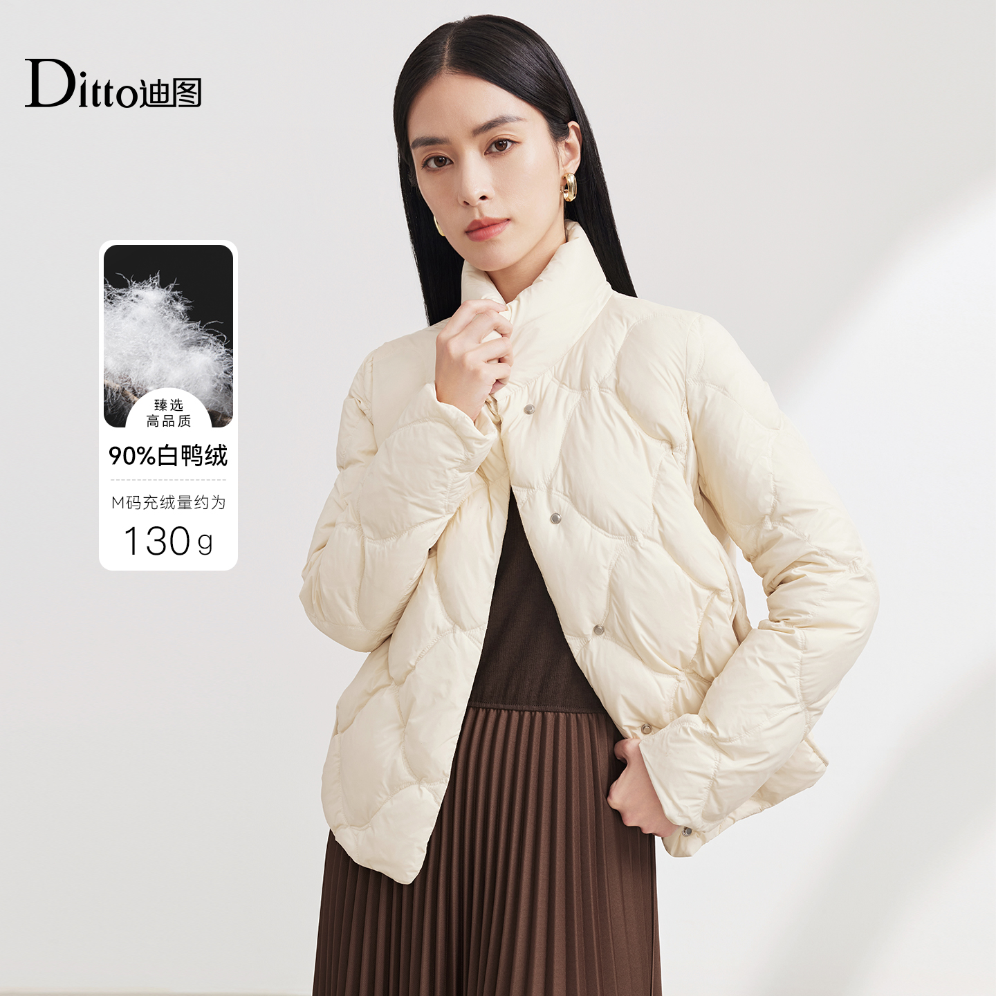 Ditto/迪图白鸭绒时尚保暖外套