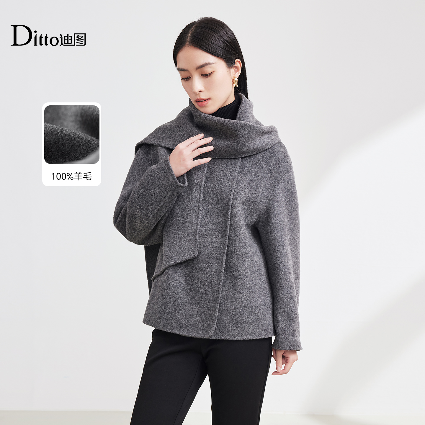 Ditto/迪图优雅气质毛呢大衣