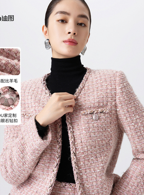 迪图千金风粗花呢套装女2025年秋冬新款小香风外套气质名媛套装裙