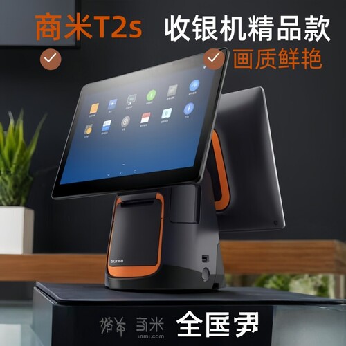 全新正品三年质保可开发票